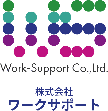 株式会社ワークサポート